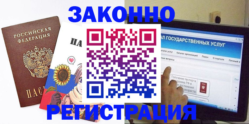 найти адрес прописки в Солнечногорске